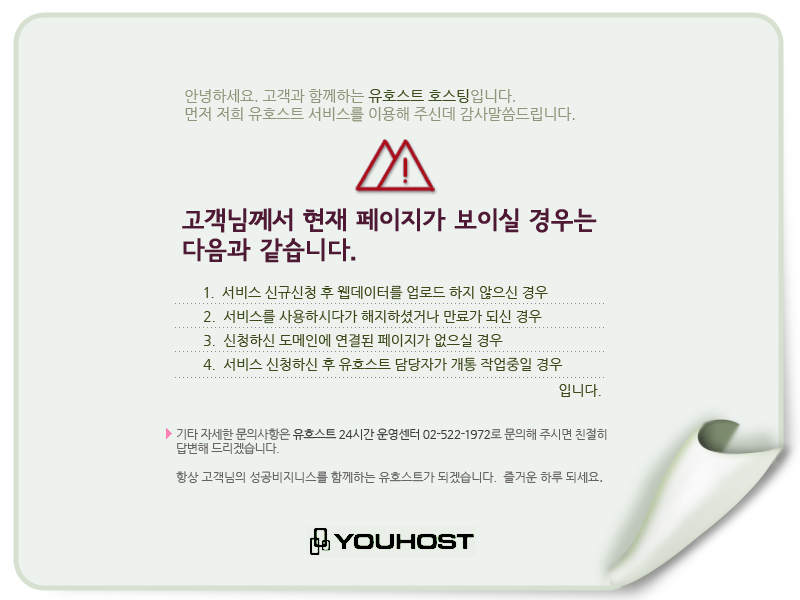 ��ȣ��Ʈ �Դϴ�.